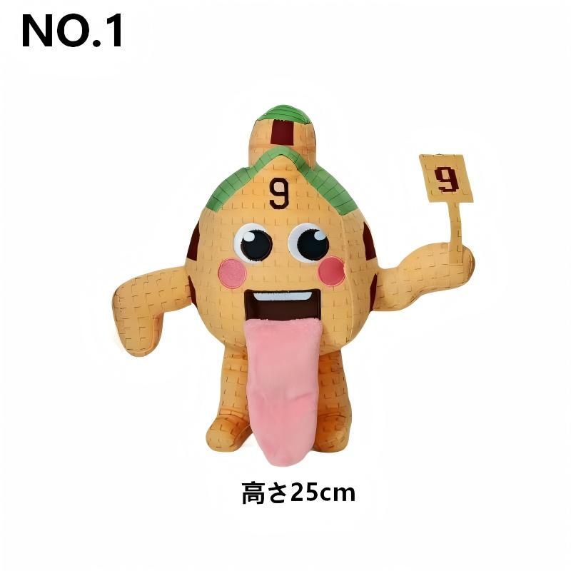 ロブロックス ブレインロットを盗む Steal a Brainrot ぬいぐるみ スティール ア ブレインロット ゲームクリスマス 子供プレゼント - Image 2