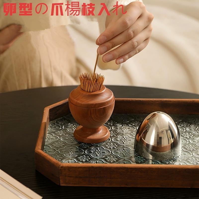 樂天商城 - 爪楊枝入れ 卓上 木製 ミツバチモチーフ かわいい インテリア オブジェ リビング ダイニング 高級感 黒クルミ材 ブナ材 家庭用 爪楊枝ケース 316