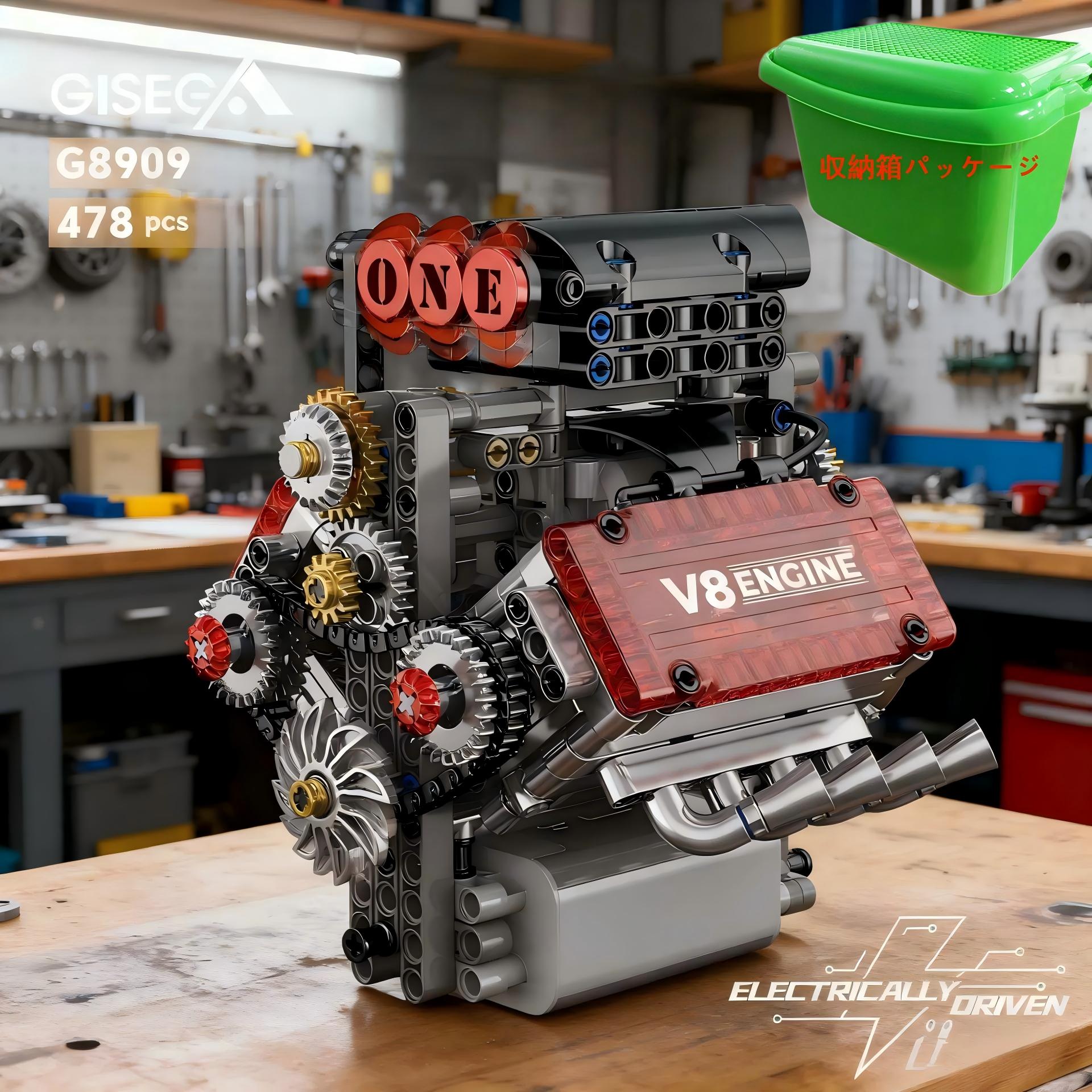 レゴ 互換自動車用V8エンジンモデル ターボエンジンブロック