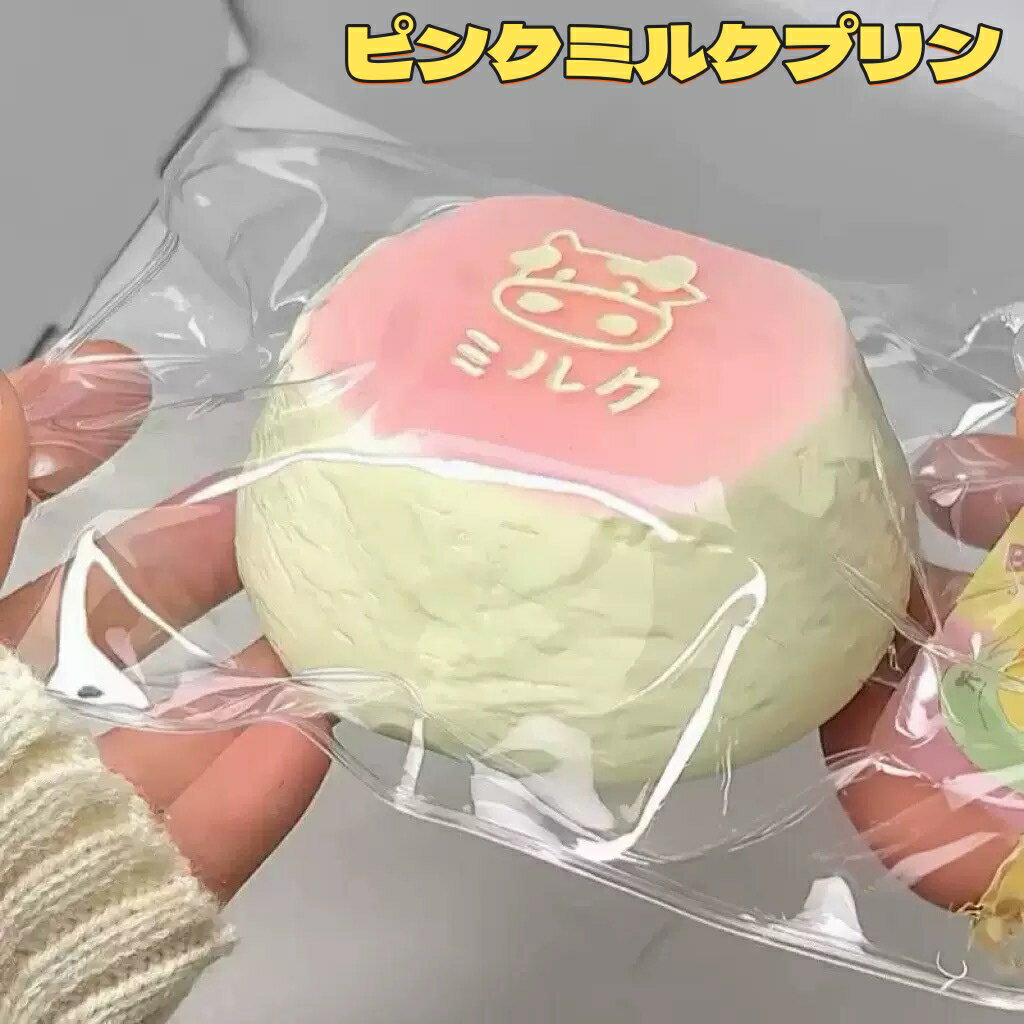 【先着50名様：1点で10%OFF、2点で20%OFF】水感 ソフミ スクイーズ ケーキスクイー...