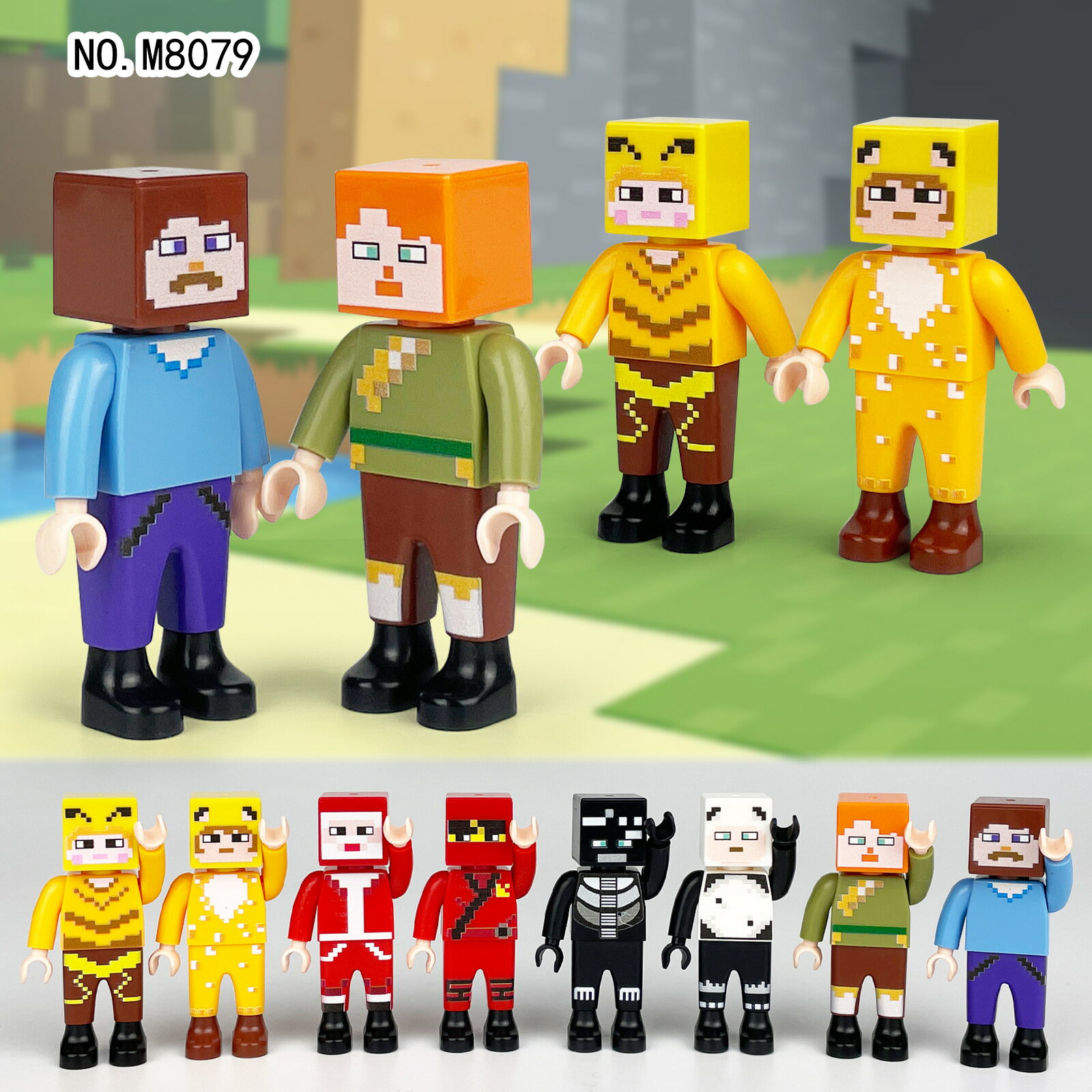 マイクラレゴ互換 8ピース マイクラ ツ ミニフィグ セット LEGO互換 diy world マインクラフト マインクラフト風 ブロック入園 クリスマス 誕生日 入園ギフト 3