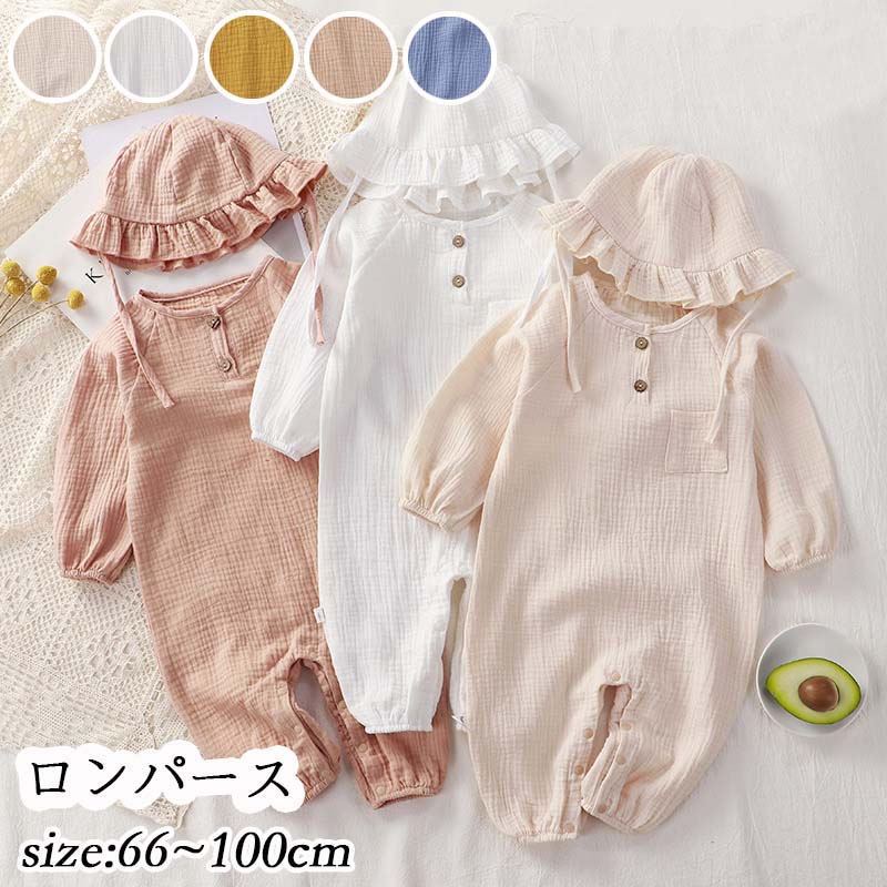 �����p�[�X ���� �x�r�[�� �؍� ���̎q �j�̎q �t�H �K�[�[ ��100% �J�o�[�I�[�� �L�b�Y �X�q �q���� �V���� �Ԃ���� ������� ���� ���[���E�F�A ������ �o�Y���j�� �v���[���g �a���� ���� �ۈ牀 �c�t�� 66 73 80 90 100cm