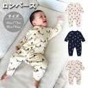 ロンパース 長袖 ベビー服 韓国 女の子 男の子 春秋 肌着 綿100% カバーオール キッズ 新生児 赤ちゃん おしゃれ 可愛い ルームウェア 部屋着 出産お祝い プレゼント 誕生日 保育園 幼稚園 66 73 80 90cm アウトドア お出かけ