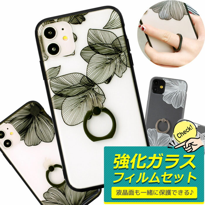  iPhone se3 ケース iPhone13 iPhone12 リング付き iphone11 iphone 13 pro max iPhone 13 mini iPhone 12 pro max iphone 12 mini クリア iPhone11pro iPhoneケース スマホケース 韓国 iphone 11 Pro max 半透明 iPhone SE2 xs MAX レース XR X 8