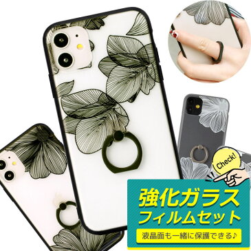 【ガラスフィルム付き】 iPhone se3 ケース iPhone13 ケース iPhone12 リング付き iphone11 かわいい iphone 13 pro max iPhone 13 mini iPhone 12 pro max iphone 12 mini クリアケース iPhone11pro 韓国 iphone 11 Pro max カバー 半透明 iPhone SE2 xs MAX レース XR X 8