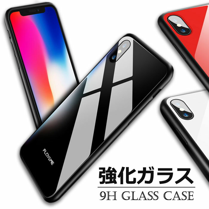 Rakuten - iPhone15 ケース ハイブリッド iPhone14 pro ケース 強化ガラス おしゃれ iPhone se 第3世代 第2世代 iPhone15 pro max iPhone14plus 15 plus iPhone11Pro シンプル クール アイフォン iPhone11 11ProMAX iPhone XR XS max iPhonex ハード iPhone8 7 Plus iPhoneケース