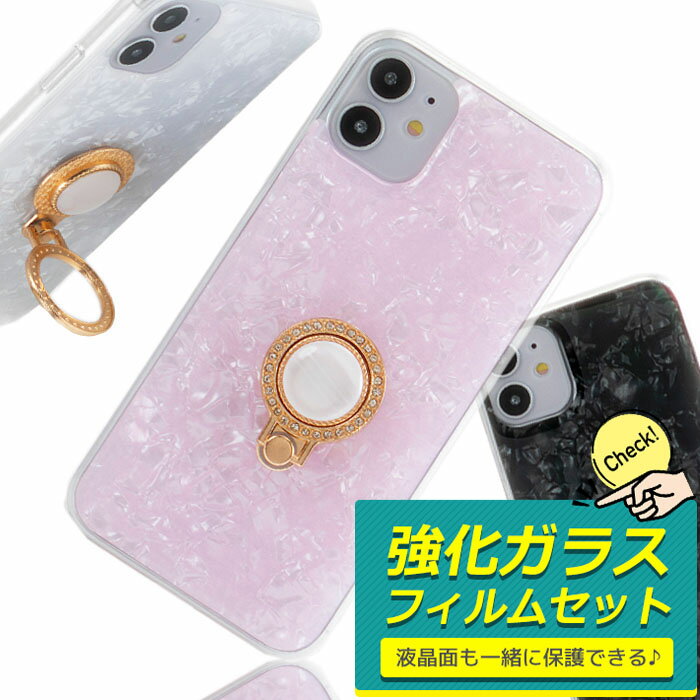 Rakuten - 【フィルムセット】 iPhone14 ケース キラキラ iPhone13 mini スマホケース iPhoneケース 韓国 iPhone se3 se2 クリア リング付き iphone12 pro 14pro 14 plus 14promax 13pro 13 pro max 12mini 12promax 11 11pro 半透明 11ProMAX XR XS X おしゃれ 8