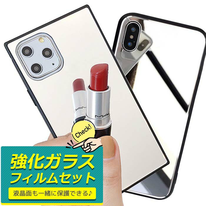 Rakuten - 【フィルムセット】 iPhone14 ケース ミラーケース iPhone12 pro iPhone13 pro max スマホケース 韓国 iPhone13 mini iPhone SE SE3 SE2 12 Mini iphone14pro 14 plus ミラー付き ガラス おしゃれ iPhone11 12promax 指紋 iphoneXS XR X iPhoneケース 鏡