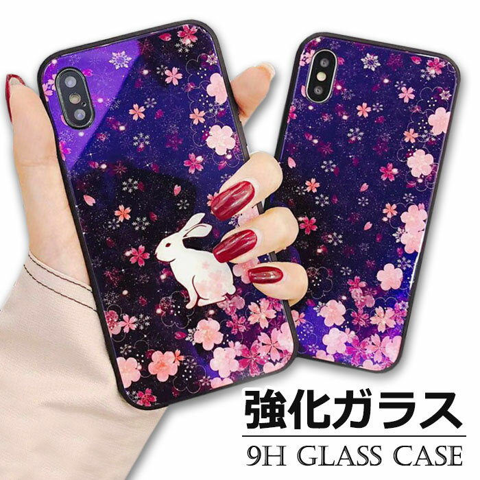 Rakuten - iPhone se3 ケース iPhone se2 ケース iPhoneSE 第二世代 iPhone XS max ガラス おしゃれ iPhone XR iPhoneXS iPhone8 iPhone7 Plus ウサギ 兎 桜 さくら iPhone X 強化ガラス ハードケース 和柄 小花柄 iPhone10 iPhoneケース 花 GH