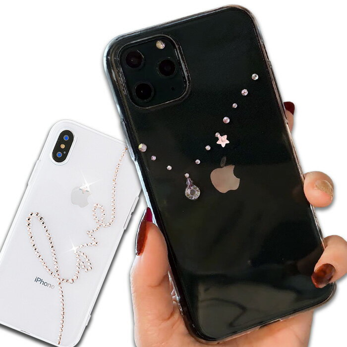 iPhone se3 ケース iPhone12 iPhone 12 pro クリア キラキラ iPhone12ProMAX iPhoneSE2 iPhone 11 iPhone11Pro クリア iPhone11 iPhone11ProMAX XR 8 iPhonex iPhoneXSmax キラキラ 可愛い iPhoneケース スマホケース 韓国 7 Plus ゴージャス 透明 ラインストーン デコ