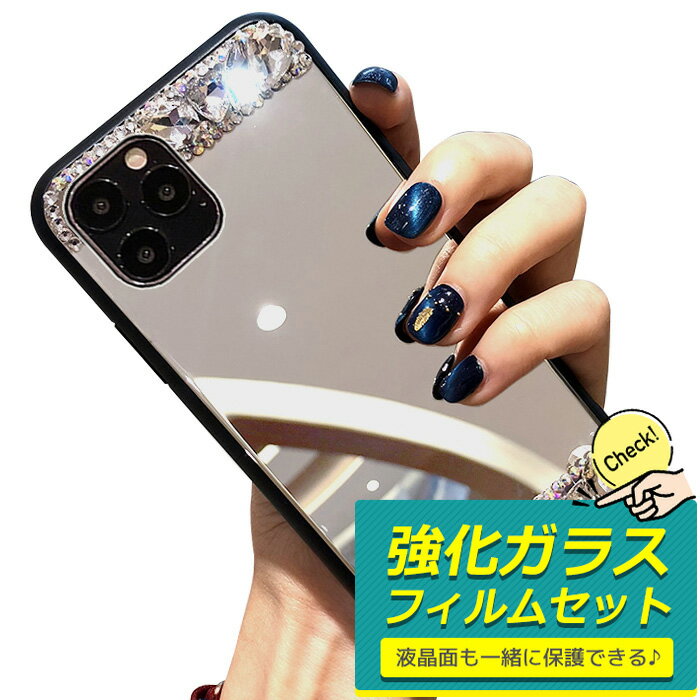 Rakuten - 【フィルムセット】 iPhone14 ケース ミラーケース キラキラ iPhone13 pro max スマホケース 韓国 iPhone12 mini ミラー iPhone12pro iphone SE SE3 SE2 14pro 14plus 14promax 13mini iPhoneケース ラインストーン デコ おしゃれ iPhoneX XS iphoneXR 8
