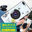 【フィルムセット】 iPhone14 ケース おもしろ iPhone13 pro max スマホケー ...