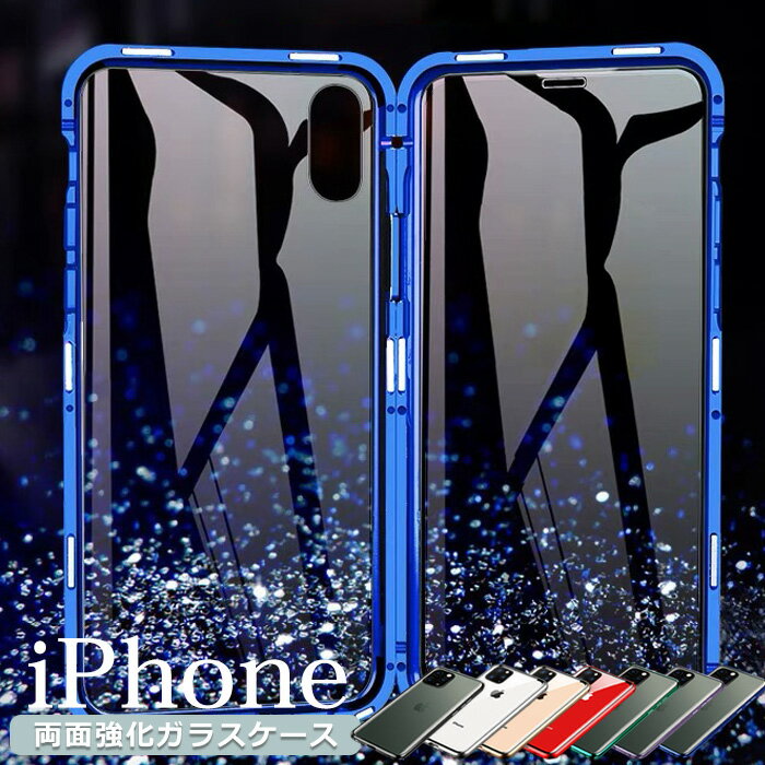 iPhone15  iPhone14   iPhone se3 13 pro ꥢ iPhone13 12 mini ޥۥ ݸ 13promax 饹 15pro max 15plus 13Mini se 14pro 12pro 14promax 14 plus Ʃ XR 11 11ProMAX iPhone X XS max  ξ ϡ 7 8פ򸫤