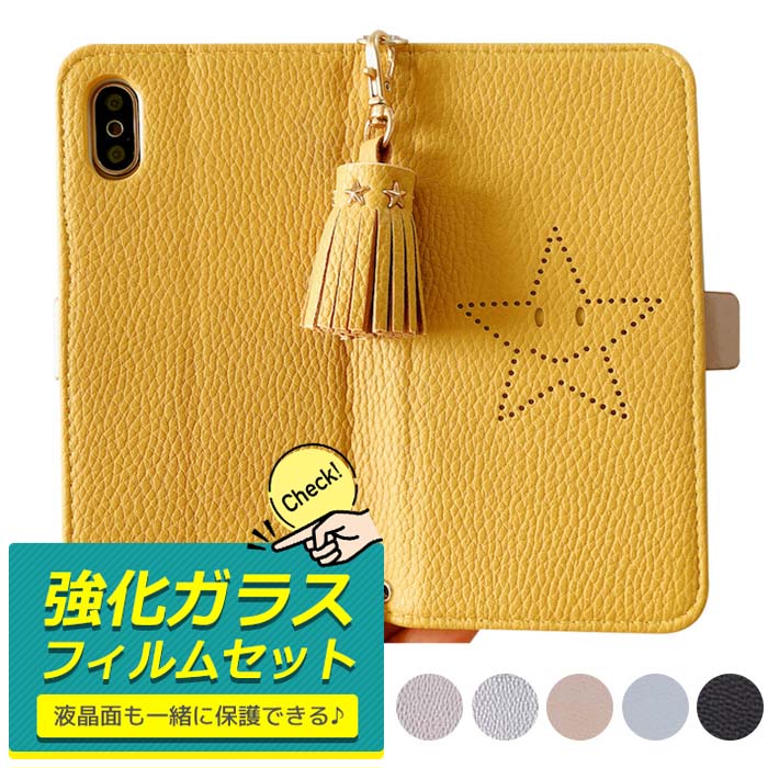 Rakuten - 【フィルムセット】 iPhone se3 ケース iPhone13 手帳型 iPhone13 pro iPhone12 pro スマイル 星 スマホケース iPhoneケース 韓国 iPhone SE2 iPhone 12 Pro MAX iPhone 13 mini カード収納 iPhone13ProMAX iPhone11 pro おしゃれ スタンド XR X XS タッセル マグネット