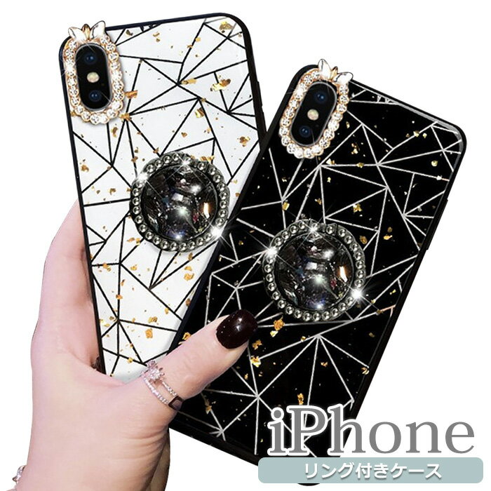 Rakuten - iPhone se3 ケース iPhone se2 iPhone11Pro iPhone11ProMAX iPhone11 リング付 モノトーン スタンド iPhoneXR iPhoneケース 幾何学模様 iPhoneX iPhoneXS きらきら ゴージャス iPhoneXSmax 金箔 iPhone8 iPhone8Plus 背面 iPhone7Plus おしゃれ 大人 指輪