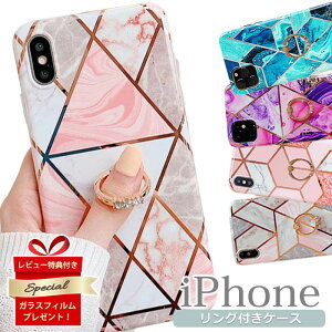 iPhone14 ケース リング iPhone13 ケース 韓国 キラキラ 13pro 14plus iphone14 pro max iphone12 ケース 12mini 12pro 12promax おしゃれ マーブル 11 11pro 11promax カバー se 13mini かわいい スマホケース 大理石 iphoneケース 13promax X XS XR 7 8 ラインストーン FU