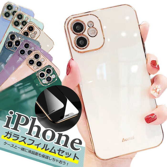 【フィルムセット】 iPhone14 ケース iPhone13 mini iPhoneケース 韓国 iPhone13 p...