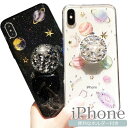 iPhone11 Pro ケース キラキラ iPhone11 おしゃれ ケース iPhone 11 pro max クリア 宇宙 iPhoneケース かわいい スマホケース ラメ スタンド付 グリップ アイフォン 星 ラメ ゴージャス iPhone11Pro 韓国 ビジュー 黒 グリッター 透明