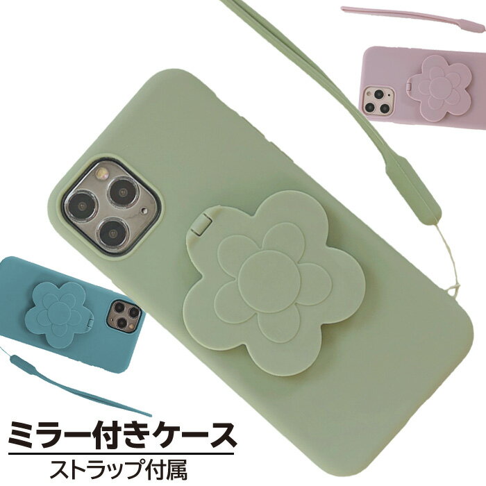 Rakuten - iPhone se3 ケース iPhone se2 ケース iPhone11 北欧 iPhone11 Pro 花柄 iPhone 11 Pro MAX スマホケース 韓国 背面 プロマックス ミラー付き iPhone8 花 iPhone7 スタンド iPhoneケース ストラップ付き 可愛い 落下防止 おしゃれ くすみカラー 落下防止