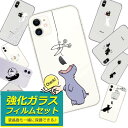 【フィルムセット】 iPhone14 ケース iPhone13 mini おもしろ iPhone12 pro max クリア iPhone se se3 se2 iphone14pro 14 plus 14promax 猫 12mini 透明 iPhone11 白雪姫 リンゴ iPhoneXR iPhoneX XS おしゃれ スマホケース iPhoneケース 韓国 蝶々 天使 8 7