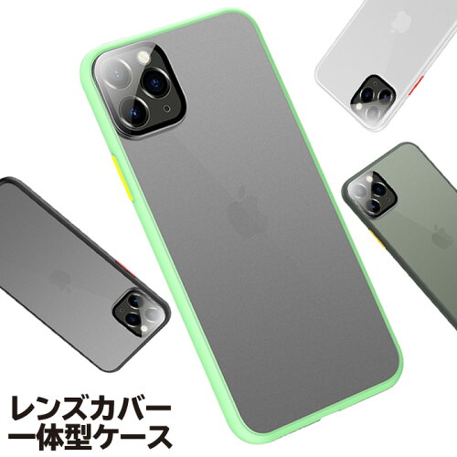 Iphone 11 Pro Max ケース 耐衝撃 おしゃれ Iphone 11 ケース Iphone11 カメラカバー Iphone11 Pro 半透明 ワイヤレス充電 ハイブリッド 可愛い アイフォン11 シリコン カメラ保護 フィルム クリアケース シンプル 大人 かっこいい Iphone11pro 置くだけ充電 ハード 薄型 Iphone 11 Pro Max ケース 耐衝撃 おしゃれ Iphone 11 ケース Iphone11 カメラカバー Iphone11 Pro 半透明 ワイヤレス充電 ハイブリッド 可愛い アイフォン11 シリコン カメラ保護 フィルム クリアケース シンプル 大人 かっこいい Iphone11pro 置くだけ充電 ハード 薄型