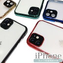 iPhone 11 Pro MAX クリアケース iPhone11 バンパーケース iPhone11 Pro ケース おしゃれ カメラ保護 カバー iPhoneケース 透明 スマホケース かわいい 韓国 ワイヤレス充電 マット 背面クリア ソフトケース tpu iPhone11ProMAX シンプル