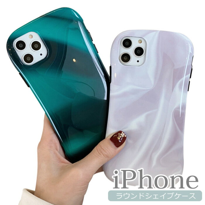 Rakuten - iPhone se3 ケースiPhone se2 ケース おしゃれ iPhone11ProMAX ケース シンプル iPhone11Pro ラウンド マーブル iPhone11 グラデーション 薄 iPhoneケース iPhoneXR iPhoneXS iPhoneX スマホケース 韓国 可愛い 耐衝撃 アイフォン 背面 アイフォン