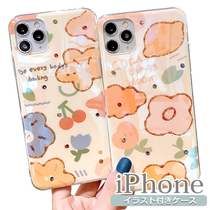 Rakuten - iPhone se3 ケースiPhoneSE 花柄 iPhoneSE ケース 第2世代 衝撃 さくらんぼ スマホケース 韓国 iPhone 11 ラインストーン iPhone11 Pro ケース iPhoneX 背面 iphone8 iPhone11ProMAX カメラ保護 ストラップホール付き iPhoneケース iPhoneXR XS アイフォン