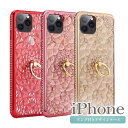 iPhone13 ケース リング iPhone13pro キラキラ iPhone SE2 SE3 iPhone13mini iphone12 クリア かわいい iPhone13ProMAX スタンド iPhone11 pro スマホケース 韓国 iphone12pro max アイフォン 薄型 おしゃれ ラインストーン デコ iPhoneケース 透明 8 7 FU