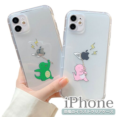 Iphone 12 ケース おもしろ Iphone12 Pro ケース クリア 恐竜 Iphone12mini シンプル Iphone12promax Iphone Se2 韓国 Iphone11 Pro Iphone11promax カバー かわいい Iphonexr カメラ保護 スマホケース ストラップホール付き Iphoneケース りんご ソフト 薄型 Fu 日本 Iphone 12 ケース おもしろ Iphone12 Pro ケース クリア 恐竜 Iphone12mini シンプル Iphone12promax Iphone Se2 韓国 Iphone11 Pro Iphone11promax カバー かわいい Iphonexr カメラ保護 スマホケース ストラップホール付き Iphoneケース りんご ソフト 薄型 Fu 日本