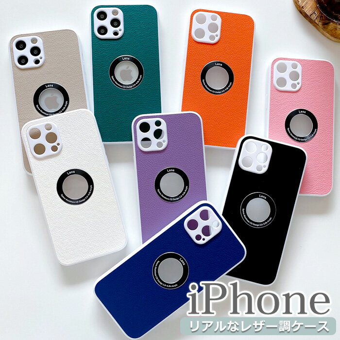iPhone13 ケース カメラレンズ 保護 iPhone12 pro ケース アップルマーク iPhone13promax おしゃれ iPhone13 mini iphone12 mini iPhoneケース カメラ iphone 12 pro max スマホケース 韓国 アイフォン りんご iphone12pro おもしろ シンプル