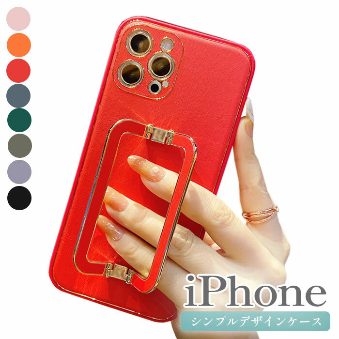 Rakuten - iPhone15 ケース カメラ iPhone se 第3世代 iPhone14 pro ケース iPhone13promax iphone12pro スタンド iPhone12 mini iphone カメラ 保護 iPhone15pro max SE3 SE2 ベルト 韓国 14promax おしゃれ 13mini iphoneケース スマホケース レンズ保護 14plus 女子 FU