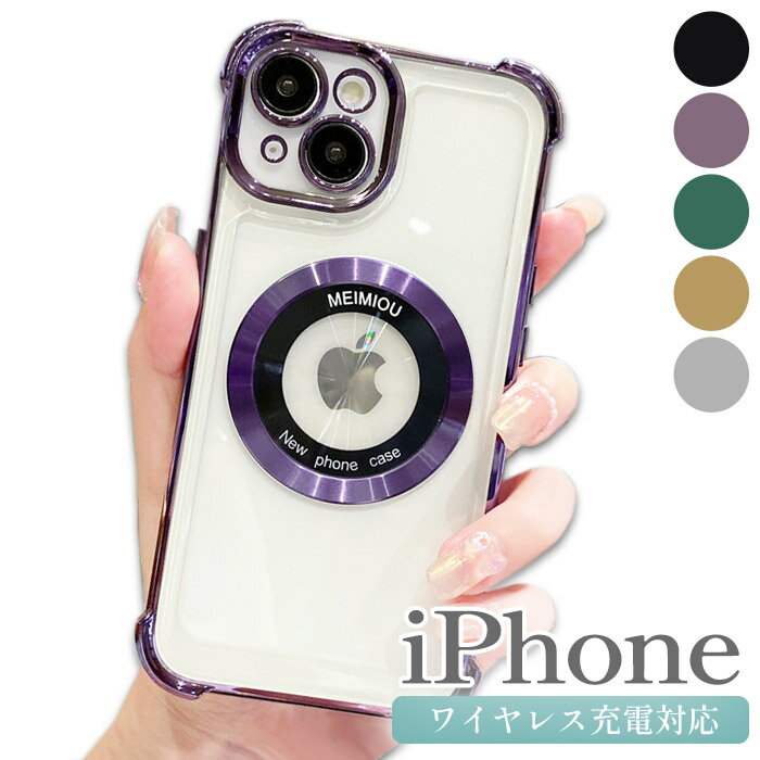 iPhone16 ケース 16pro 16promax pro max iPhone15 クリア カメラカバー iPhone14 magsafe マグセーフ ワイヤレス充電 おしゃれ iPhone 15 ロゴ 窓 iPhoneケース レンズ 保護 14plus スマホケース 透明 iPhone15plus シンプル メッキ フレーム ゴールド かわいい 韓国 大人