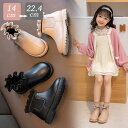 子供ブーツ キッズ 女の子 ブーツ 裏起毛 秋冬 シューズ 子供 靴 ジュニア ショートブーツ フォーマル靴 入学式 卒業式 発表会 結婚式 ピアノ キッズ靴 ...