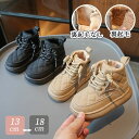 子供ブーツ キッズ 女の子 男の子 ブーツ 裏起毛/裏起毛なし 春秋冬 シューズ 子供 靴 ジュニア ショートブーツ 防寒 フォーマル靴 入学式 卒業式 発表会...