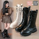 ロングブーツ キッズ 裏起毛/裏起毛なし ブーツ 女の子 子供ブーツ ジュニア 子供 靴 シューズ 春秋冬 ジュニアブーツ おしゃれ 可愛い キッズ靴 ベビー靴...