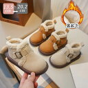 子供ブーツ キッズ 女の子 ブーツ 裏起毛 あつたか 秋冬 シューズ 子供 靴 ジュニア ショートブーツ 滑り止め フォーマル靴 入学式 卒業式 発表会 結婚式...