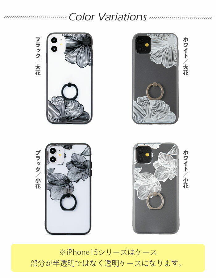 Iphone11 ケース かわいい オシャレ Iphonex リング 透明 Tpu ソフト 背面 アイフォンケース アイホン Iphone Xs Max Iphone Xr シンプル 大人女子 正規店仕入れの 大人かわいい クリア 11 レース 11ケース 韓国 Iphone7plus 半透明 カバー Pro スマ リング付き