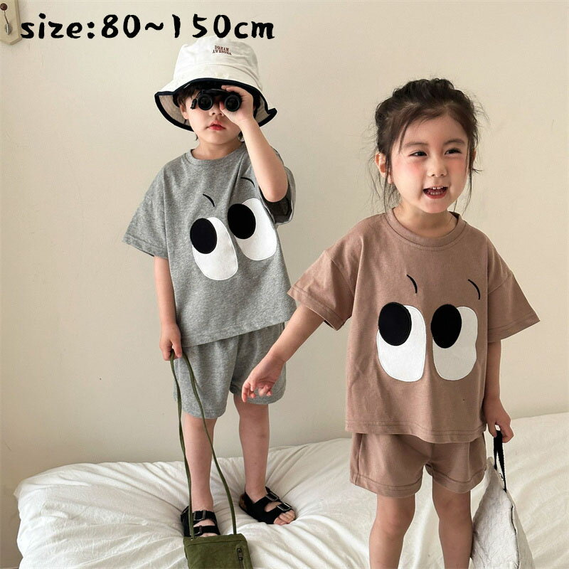 楽天ららショップセットアップ キッズ 女の子 男の子 夏服 tシャツ 半ズボン ショートパンツ 兄妹服 姉弟服 半袖 韓国子ども服 キッズ服 スポーツウェア ゆったり カジュアル リゾート 上下セット 可愛い きれいめ 80 90 100 110 120 130 140 150cm