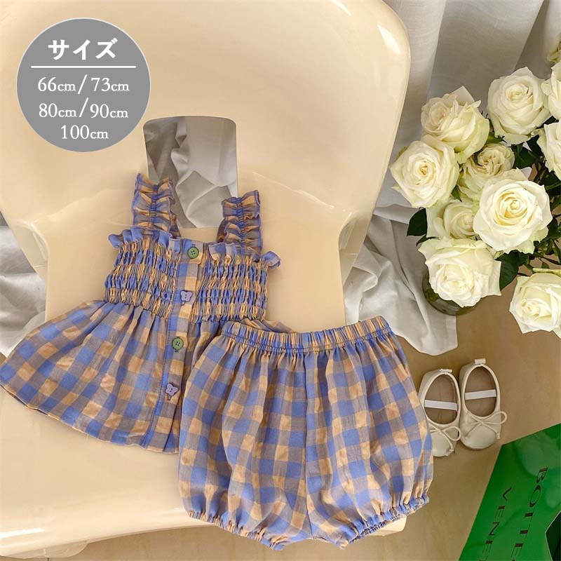 ベビー服 上下セット セットアップ キッズ 女の子 チェック柄 綿 子供服 シャツ ノースリーブ ショートパンツ 韓国子供服 夏服 おしゃれ 可愛い 赤ちゃん ルームウェア 部屋着 お出かけ 出産祝い 66 73 80 90 100cm