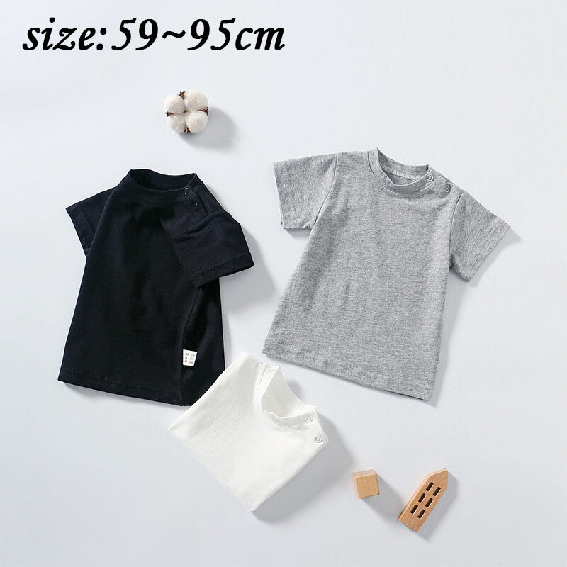 ベビー服 tシャツ キッズ 女の子 男の子 綿 子供服 tシャツ 半袖 韓国子供服 夏服 おしゃれ 可愛い 無地 赤ちゃん お出かけ 出産祝い プレゼント 59 66 73 80 85 90 95cm