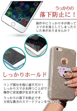 バンカーリング くま リング アイフォン かわいい シンプル コンパクト スマホリング おしゃれ 韓国 リングスタンド スタンド 落下防止 360度回転 落下防止リング カラフル ばんかーりんぐ クマ キラキラ おそろい ホールドリング ホールド タブレット スマートフォン