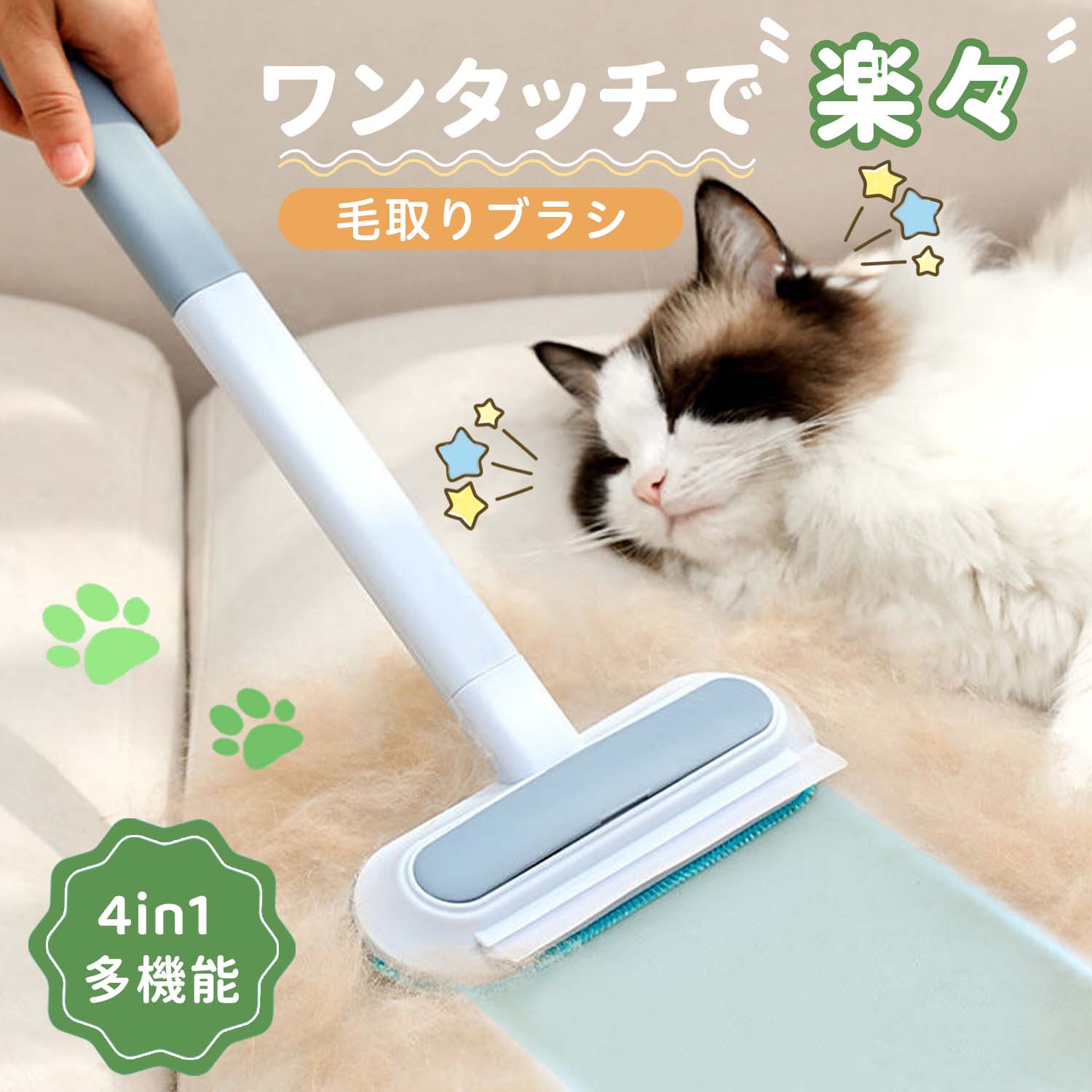 掃除ブラシ 抜け毛取りブラシ ペット ブラシ 猫 犬 毛取り 多機能 ロングハンドル ワイドヘッド 水洗い..
