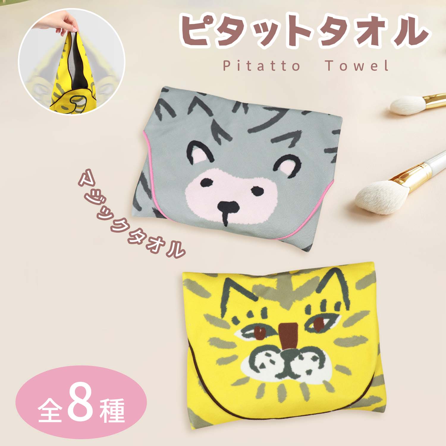 ���äĤ� �������� ưʪ �� ������� �ʥե��� ���� �ۿ�®�� ���äĤ������� ������ ������ ��ñ �İ��� ��ũ�ɻ� ������ ��