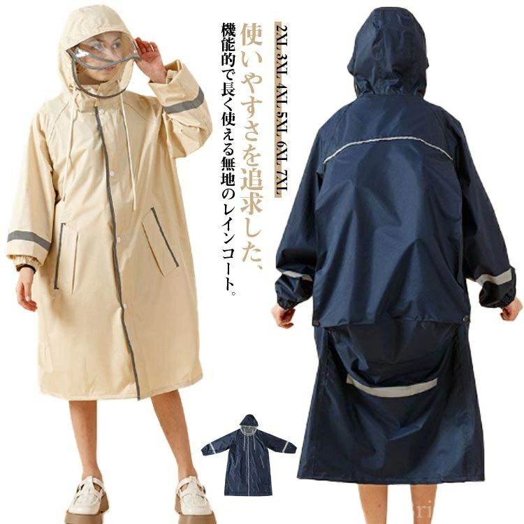 子供 キッズ 男子 カッパ ランドセル対応 レインコート 小学生 女の子 男の子 撥水 こども ジュニア は..