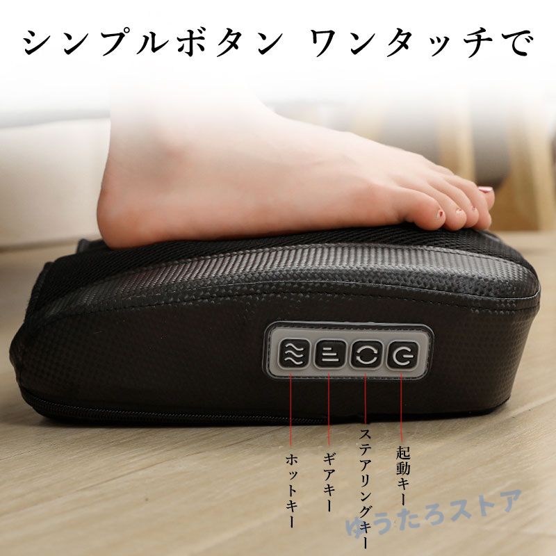 足マッサージ器 足裏振動マッサージ器 足つぼのマッサージ マッサージャー 日ギフト 実用的 自宅で簡単 足裏マッサージ 足もーむ
