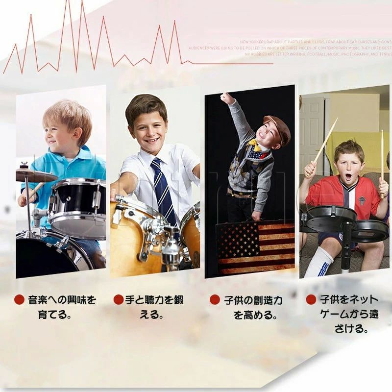 ららショップの子供用 ミニドラムセット ドラマーごっこ バンドごっこ ドラムセット 楽器 玩具 5ドラム 小シンバル 小型 ドラムスティック スツ｜アングル3