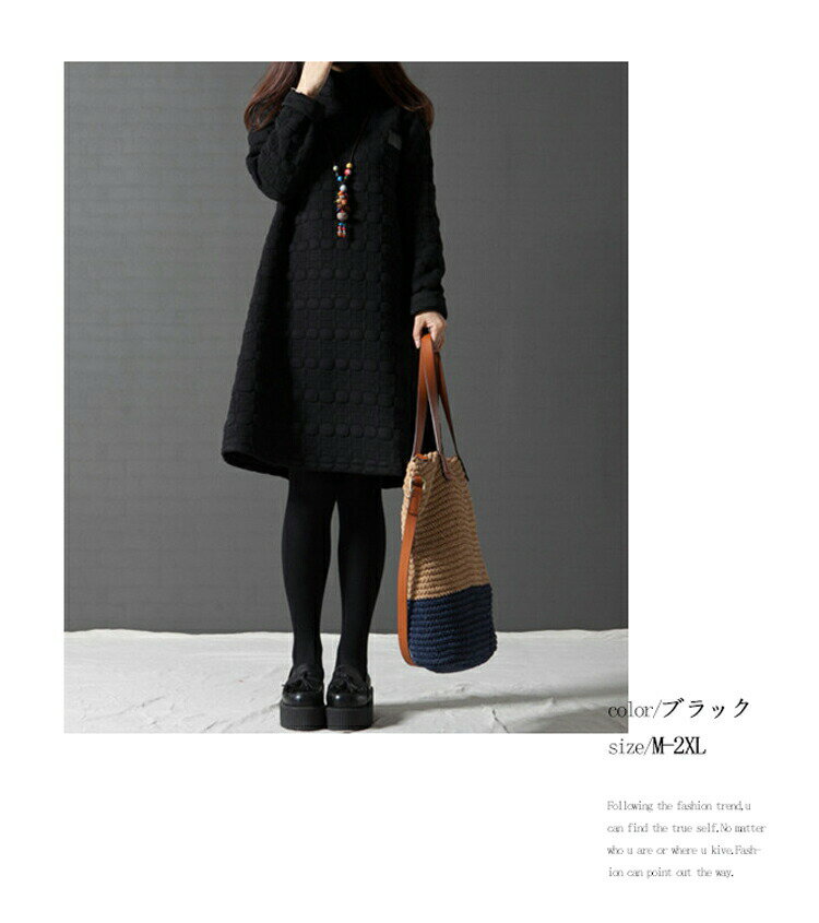 ハイネック 膝丈ワンピース 中綿入り 長袖 ロングチュニック 冬 きれいめ ワンピース 秋冬 50代 特別價格》チュニックワンピース