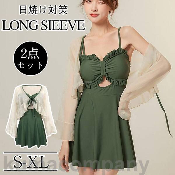 韓国風 日焼け対策 海水浴 ママ水着 UVカット ワンピース 羽織付き ラッシュガード ブラウス 2点セット 体型カバー レディース