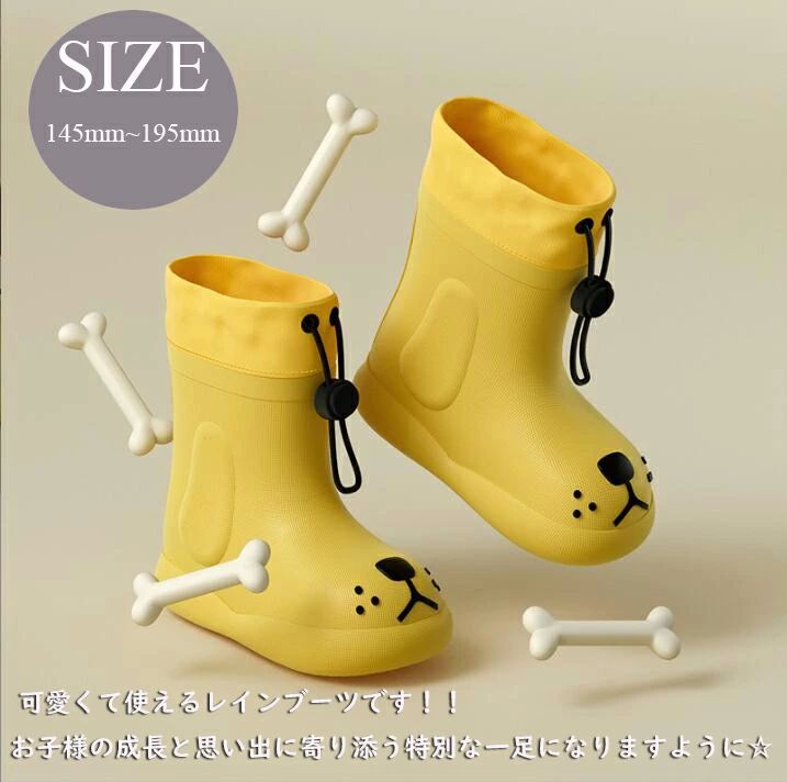 レインブーツ キッズ ジュニア レインシューズ レイン靴 子供 雨 雨具 梅雨 防水 雪対策 雪道 シンプル 長靴 かわいい おしゃれ